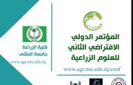 Certificates of participation and residents - the second International Scientific Agricultural Conference