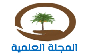 المجلة