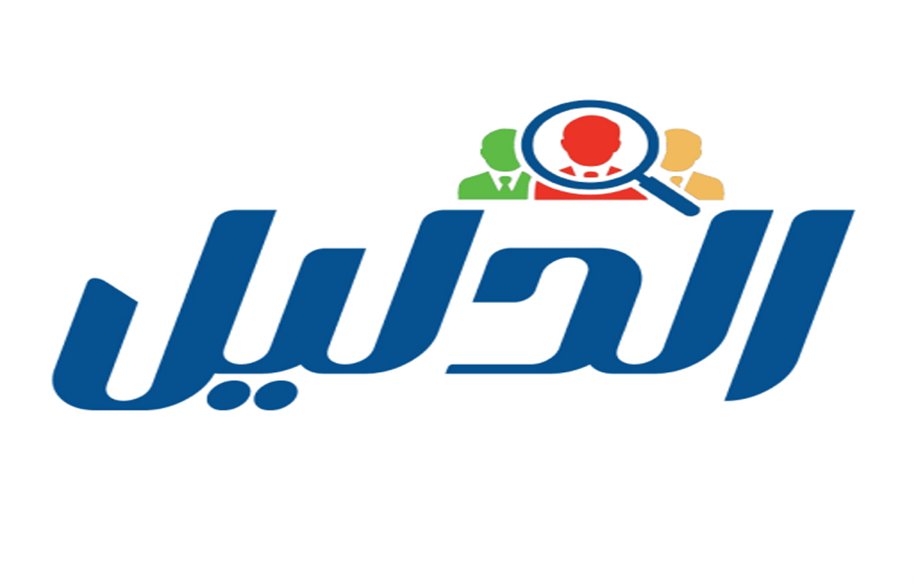 دليل التدريسيين